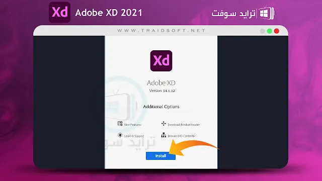 Adobe XD Windows 7 تحميل
