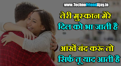 mohabbat sad shayari