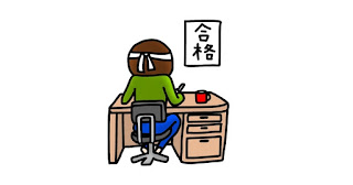 受験勉強する男