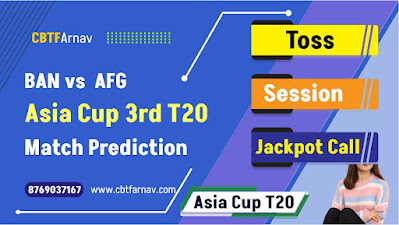 Asia Cup AFG vs BAN 3rd T20 Today’s Match Prediction ball by ball