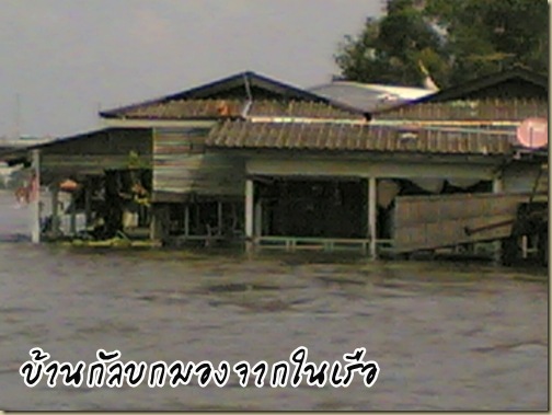 23122004(028)