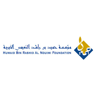 وظيفة في مؤسسة حميد بن راشد النعيمي الخيرية عجمان براتب  7500 : 10800