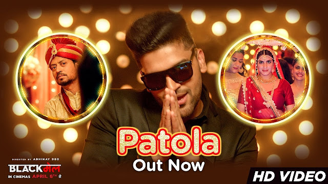 Patola Song Lyrics | Blackmail | Irrfan Khan & Kirti Kulhari | Guru Randhawa