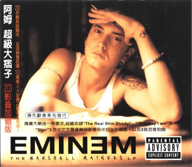 Album : The Marshall Mathers LP (TWN Import) Lmtd. Ed. Artist : Eminem