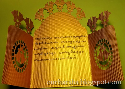 onam greeting card (8)