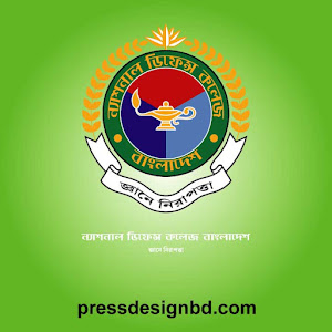 National Defence College Logo Vector (ai) Free Download