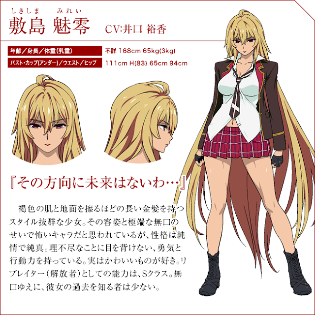 Valkyrie Drive: Mermaid personajes