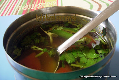 Rasam [ Puli Rasam ]