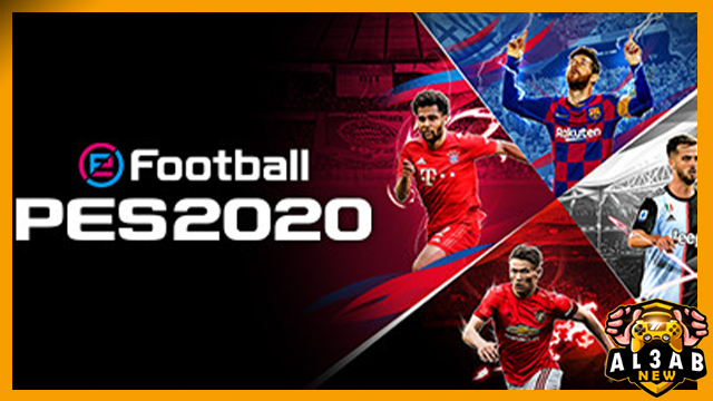 تحميل لعبة eFootball PES 2020 بيس 20 PES اون لاين للاندرويد بحجم صغير من المديا فاير