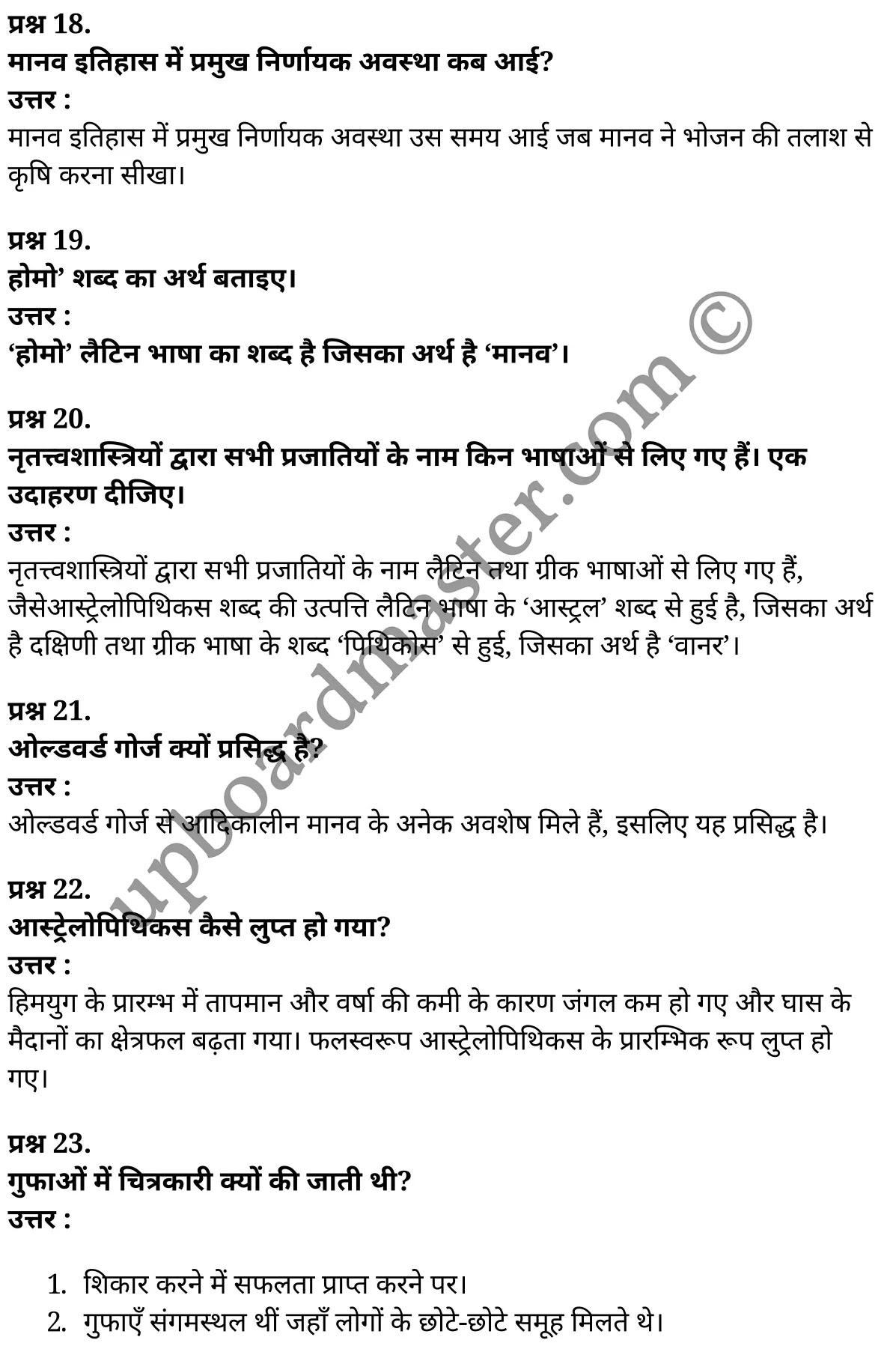 कक्षा 11 इतिहास  विश्व इतिहास में विषय-वस्तु अध्याय 1  के नोट्स  हिंदी में एनसीईआरटी समाधान,   class 11 history chapter 1,  class 11 history chapter 1 ncert solutions in history,  class 11 history chapter 1 notes in hindi,  class 11 history chapter 1 question answer,  class 11 history chapter 1 notes,  class 11 history chapter 1 class 11 history  chapter 1 in  hindi,   class 11 history chapter 1 important questions in  hindi,  class 11 history hindi  chapter 1 notes in hindi,   class 11 history  chapter 1 test,  class 11 history  chapter 1 class 11 history  chapter 1 pdf,  class 11 history  chapter 1 notes pdf,  class 11 history  chapter 1 exercise solutions,  class 11 history  chapter 1, class 11 history  chapter 1 notes study rankers,  class 11 history  chapter 1 notes,  class 11 history hindi  chapter 1 notes,   class 11 history   chapter 1  class 11  notes pdf,  class 11 history  chapter 1 class 11  notes  ncert,  class 11 history  chapter 1 class 11 pdf,  class 11 history  chapter 1  book,  class 11 history  chapter 1 quiz class 11  ,     11  th class 11 history chapter 1    book up board,   up board 11  th class 11 history chapter 1 notes,  class 11 history  Themes in World History chapter 1,  class 11 history  Themes in World History chapter 1 ncert solutions in history,  class 11 history  Themes in World History chapter 1 notes in hindi,  class 11 history  Themes in World History chapter 1 question answer,  class 11 history  Themes in World History  chapter 1 notes,  class 11 history  Themes in World History  chapter 1 class 11 history  chapter 1 in  hindi,   class 11 history  Themes in World History chapter 1 important questions in  hindi,  class 11 history  Themes in World History  chapter 1 notes in hindi,   class 11 history  Themes in World History  chapter 1 test,  class 11 history  Themes in World History  chapter 1 class 11 history  chapter 1 pdf,  class 11 history  Themes in World History chapter 1 notes pdf,  class 11 history  Themes in World History  chapter 1 exercise solutions,  class 11 history  Themes in World History  chapter 1, class 11 history  Themes in World History  chapter 1 notes study rankers,  class 11 history  Themes in World History  chapter 1 notes,  class 11 history  Themes in World History  chapter 1 notes,   class 11 history  Themes in World History chapter 1  class 11  notes pdf,  class 11 history  Themes in World History  chapter 1 class 11  notes  ncert,  class 11 history  Themes in World History  chapter 1 class 11 pdf,  class 11 history  Themes in World History chapter 1  book,  class 11 history  Themes in World History chapter 1 quiz class 11  ,     11  th class 11 history  Themes in World History chapter 1    book up board,   up board 11  th class 11 history  Themes in World History chapter 1 notes,   कक्षा 11 इतिहास अध्याय 1 , कक्षा 11 इतिहास, कक्षा 11 इतिहास अध्याय 1  के नोट्स हिंदी में, कक्षा 11 का इतिहास अध्याय 1 का प्रश्न उत्तर, कक्षा 11 इतिहास अध्याय 1  के नोट्स, 11 कक्षा इतिहास 1  हिंदी में,कक्षा 11 इतिहास अध्याय 1  हिंदी में, कक्षा 11 इतिहास अध्याय 1  महत्वपूर्ण प्रश्न हिंदी में,कक्षा 11 इतिहास  हिंदी के नोट्स  हिंदी में,इतिहास हिंदी  कक्षा 11 नोट्स pdf,   इतिहास हिंदी  कक्षा 11 नोट्स 2021 ncert,  इतिहास हिंदी  कक्षा 11 pdf,  इतिहास हिंदी  पुस्तक,  इतिहास हिंदी की बुक,  इतिहास हिंदी  प्रश्नोत्तरी class 11 , 11   वीं इतिहास  पुस्तक up board,  बिहार बोर्ड 11  पुस्तक वीं इतिहास नोट्स,   इतिहास  कक्षा 11 नोट्स 2021 ncert,  इतिहास  कक्षा 11 pdf,  इतिहास  पुस्तक,  इतिहास की बुक,  इतिहास  प्रश्नोत्तरी class 11,  कक्षा 11 इतिहास  विश्व इतिहास में विषय-वस्तु अध्याय 1 , कक्षा 11 इतिहास  विश्व इतिहास में विषय-वस्तु, कक्षा 11 इतिहास  विश्व इतिहास में विषय-वस्तु अध्याय 1  के नोट्स हिंदी में, कक्षा 11 का इतिहास  विश्व इतिहास में विषय-वस्तु अध्याय 1 का प्रश्न उत्तर, कक्षा 11 इतिहास  विश्व इतिहास में विषय-वस्तु अध्याय 1  के नोट्स, 11 कक्षा इतिहास  विश्व इतिहास में विषय-वस्तु 1  हिंदी में,कक्षा 11 इतिहास  विश्व इतिहास में विषय-वस्तु अध्याय 1  हिंदी में, कक्षा 11 इतिहास  विश्व इतिहास में विषय-वस्तु अध्याय 1  महत्वपूर्ण प्रश्न हिंदी में,कक्षा 11 इतिहास  विश्व इतिहास में विषय-वस्तु  हिंदी के नोट्स  हिंदी में,इतिहास  विश्व इतिहास में विषय-वस्तु हिंदी  कक्षा 11 नोट्स pdf,   इतिहास  विश्व इतिहास में विषय-वस्तु हिंदी  कक्षा 11 नोट्स 2021 ncert,  इतिहास  विश्व इतिहास में विषय-वस्तु हिंदी  कक्षा 11 pdf,  इतिहास  विश्व इतिहास में विषय-वस्तु हिंदी  पुस्तक,  इतिहास  विश्व इतिहास में विषय-वस्तु हिंदी की बुक,  इतिहास  विश्व इतिहास में विषय-वस्तु हिंदी  प्रश्नोत्तरी class 11 , 11   वीं इतिहास  विश्व इतिहास में विषय-वस्तु  पुस्तक up board,  बिहार बोर्ड 11  पुस्तक वीं इतिहास नोट्स,   इतिहास  विश्व इतिहास में विषय-वस्तु  कक्षा 11 नोट्स 2021 ncert,  इतिहास  विश्व इतिहास में विषय-वस्तु  कक्षा 11 pdf,  इतिहास  विश्व इतिहास में विषय-वस्तु  पुस्तक,  इतिहास  विश्व इतिहास में विषय-वस्तु की बुक,  इतिहास  विश्व इतिहास में विषय-वस्तु  प्रश्नोत्तरी class 11,   11th history   book in hindi, 11th history notes in hindi, cbse books for class 11  , cbse books in hindi, cbse ncert books, class 11   history   notes in hindi,  class 11 history hindi ncert solutions, history 2020, history  2021,