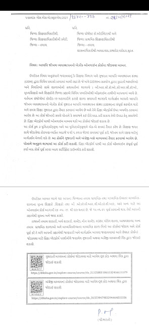 Diksha Portal Par Disaster Management Talim Babat Latest Circular