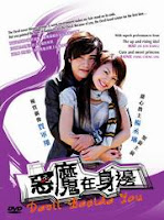 Asian Drama devIl beside you artist pictures 