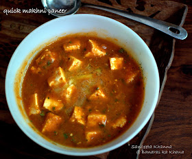 easy and quick makhni paneer recipe 