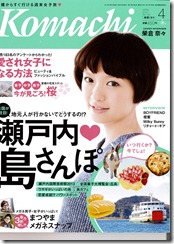 13-04-011 komachi (2)