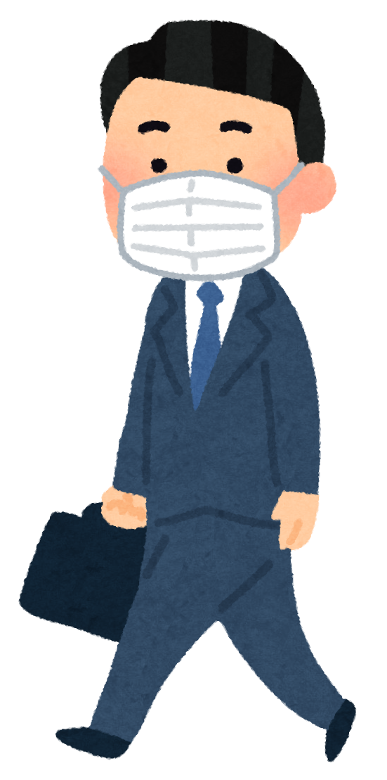 マスクを付けて歩く会社員のイラスト スーツ かわいいフリー素材集 いらすとや マスクを付けて歩く会社員のイラスト スーツ かわいいフリー素材集 いらすとや
