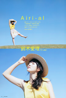 C-ute Suzuki Airi UTB 212 pics