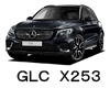 メルセデスベンツ　GLC　エンジンオイル　種類　交換　比較　値段