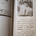 รูปจากนิตยสาร RS. STAR MAGAZINE ปีที่ 2 ฉบับที่ 20 คอลัมน์ "อาร์เอสสตาร์นิวส์"