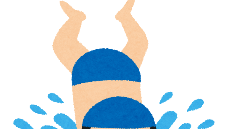飛び込みのイラスト かわいいフリー素材集 いらすとや