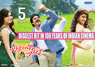  Attarintiki Daredi 5th Week Posters, latest movie wallpapers and movie stills and pawan kalyan new stills