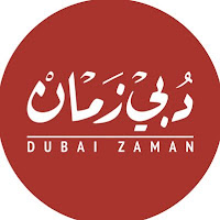 بث مباشر قناة دبي زمان مجاناً - Dubai Zaman TV Live