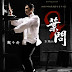 Kung Fu Bustle: IP MAN 2