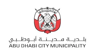 بلدية ابوظبي