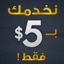 اربح من اﻻنترنت