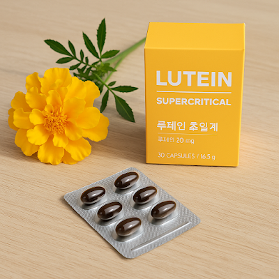 노란 마리골드 꽃 옆에 초임계 루테인 제품이 정갈히 놓여 있는 모습