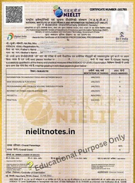 NIELIT O Level Certificate image