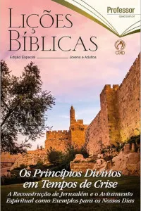 Revista CPAD Adultos 3 trimestre 2020 - Os princípios divinos em tempos de crise — A reconstrução de Jerusalém e o avivamento espiritual como exemplos para os nossos dias