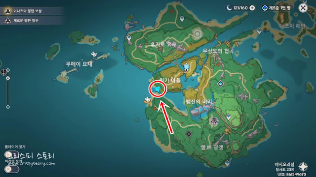 혈곡묘비5