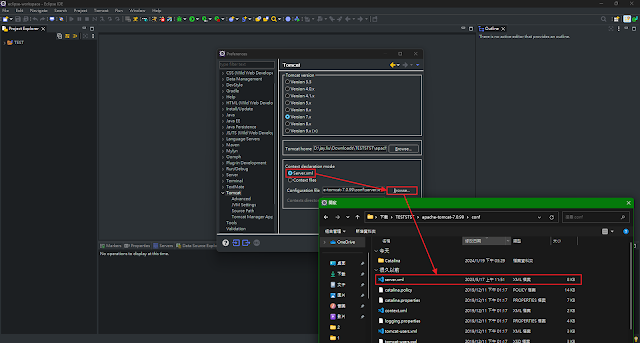 設定 Eclipse Tomcat Plugin