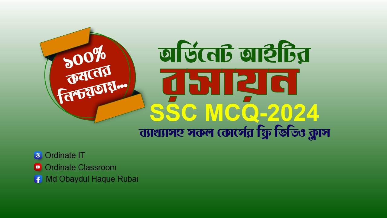 Ordinate IT Chemistry (SSC MCQ-2024) Free Video Classes for All Courses