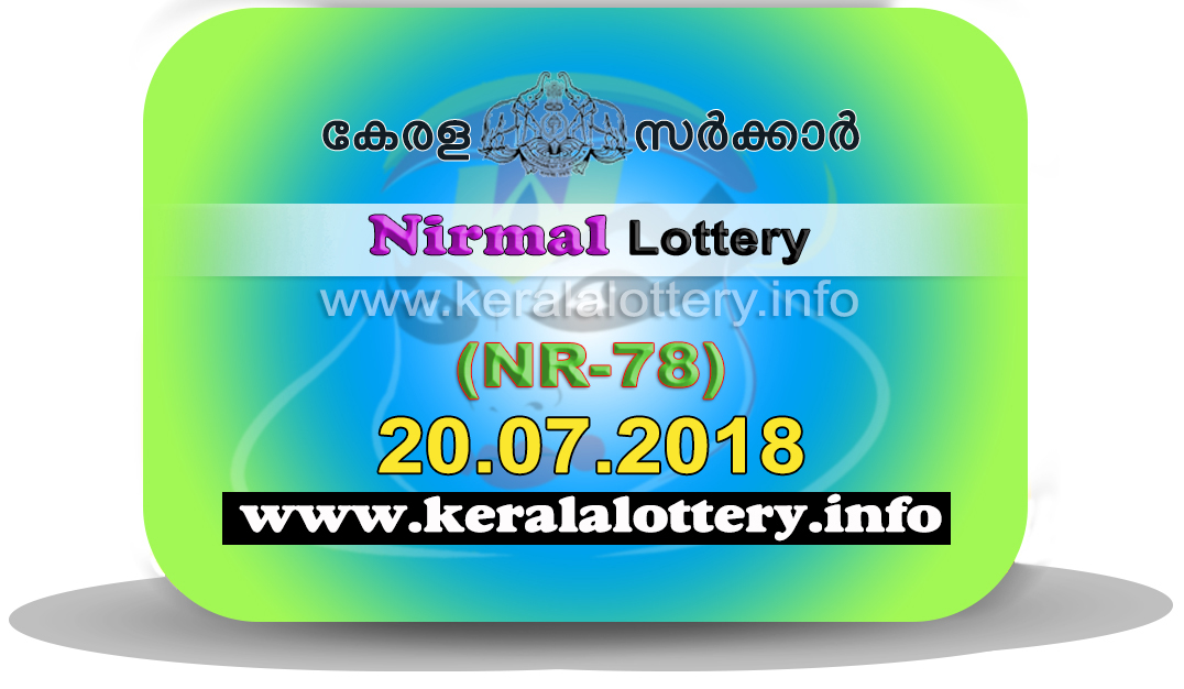 Kerala Lottery Results Today 20.07.2018 LIVE : Nirmal NR 