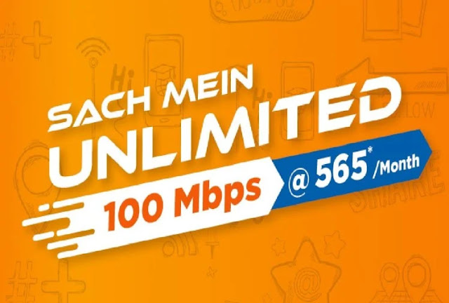 यह कंपनी मात्र 565 रुपये में दे रही है अनलिमिटेड इंटरनेट, मिलेगी 100mbps की स्पीड
