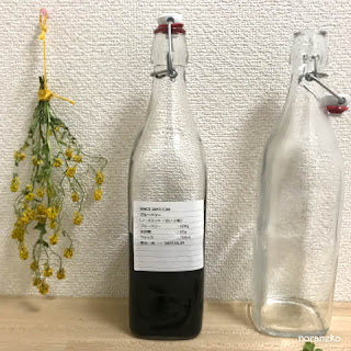 保存瓶｜ボルミオリ・ロッコ スイングボトル 1L