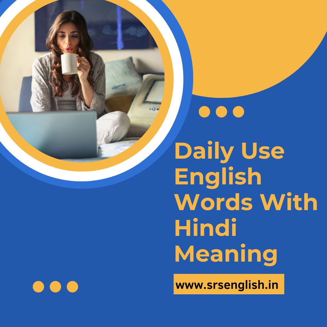 Daily Use English Words With Hindi Meaning | Daily Use Vocabulary Words With Meaning  Hindi  | Words Meaning English To Hindi Vocabulary