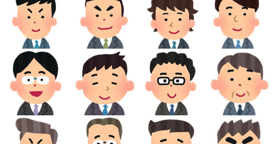 いろいろな男性会社員のアイコン かわいいフリー素材集 いらすとや いろいろな男性会社員のアイコン かわいいフリー素材集 いらすとや