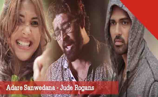 Adare Sanwedana chords, Jude Rogans song chords, Adare Sanwedana song chords, Jude Rogans songs,