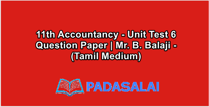 11th Accountancy - Unit Test 6 Question Paper | Mr. B. Balaji - (Tamil Medium)