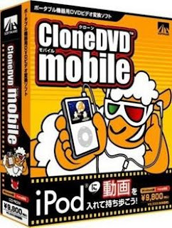 Download CloneDVD Mobile 1.7.0.0