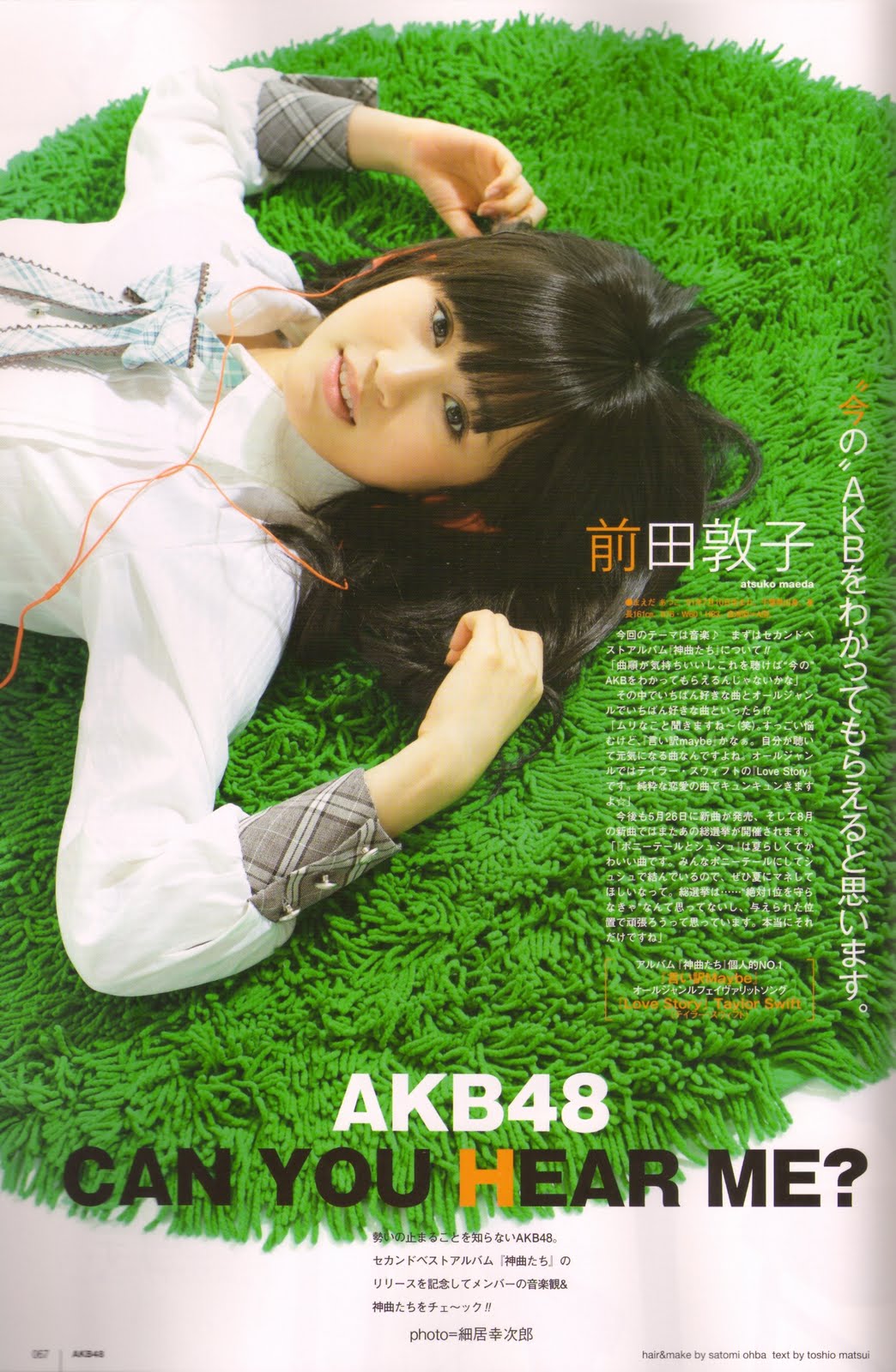 Kira Kira Anni: UTB Magazine Scans: AKB48