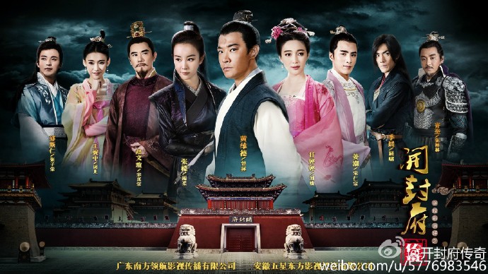 The Legend of Kaifeng China Drama