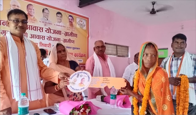 गरीबों के लिये वरदान है ग्रामीण आवास योजनाः डा. उमेश चन्द्र तिवारी