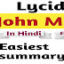 Lycidas By John Milton (हिंदी सारांश) Hindi Summary