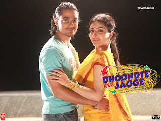 Dhoondte Reh Jaoge (2009) Hindi Mp3 Songs Free Download
