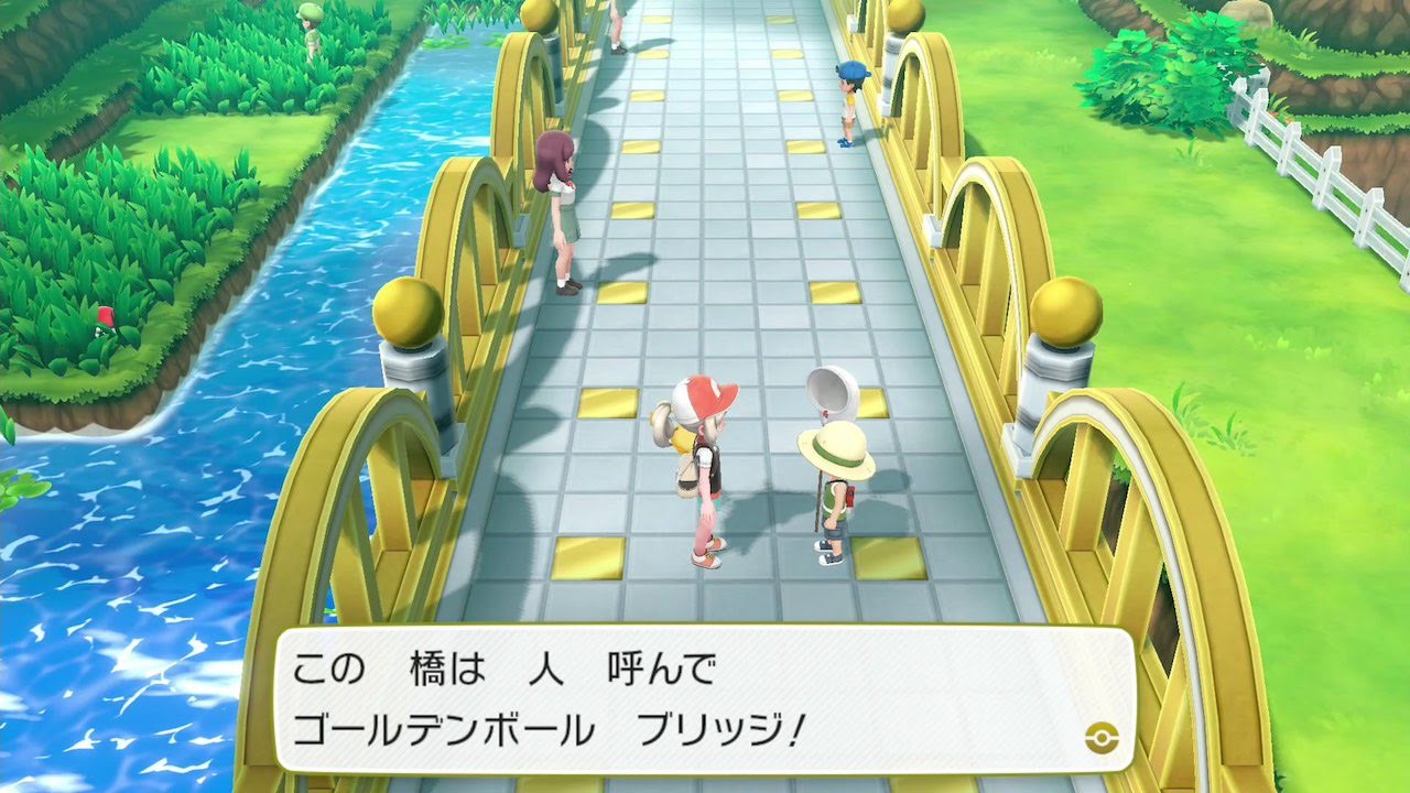 Nsw ポケットモンスター Let S Go ピカチュウ 3日目 Nsw ポケットモンスター Let S Go ピカチュウ 3日目