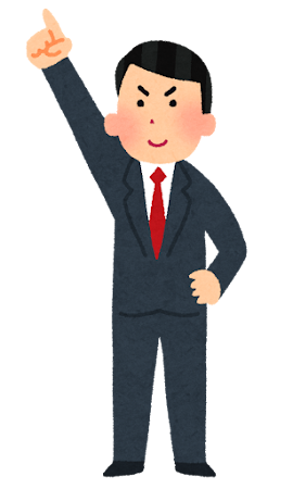 上を目指す人のイラスト（男性）