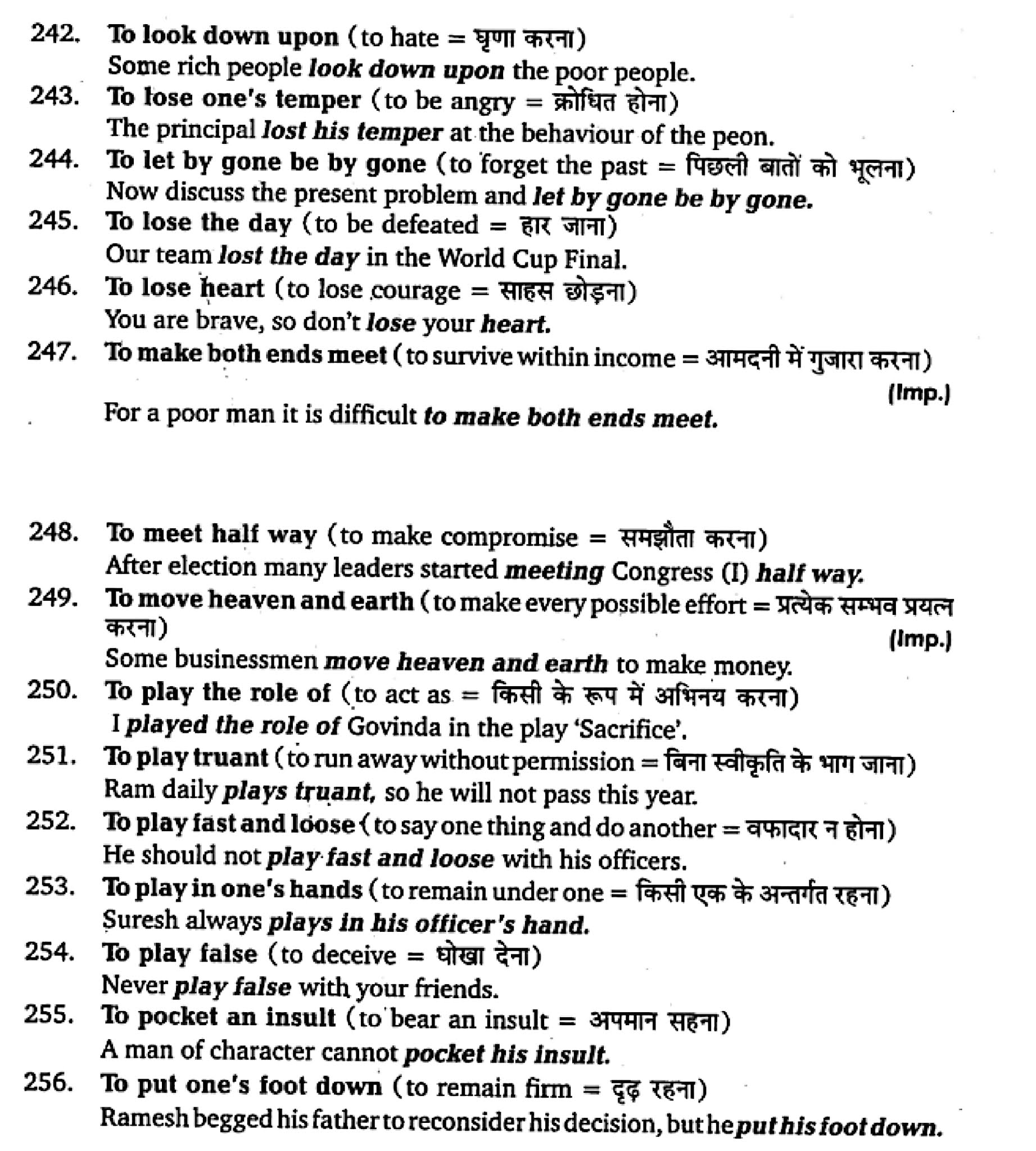 कक्षा 11 अंग्रेज़ी  शब्दावली अध्याय 5  के नोट्स हिंदी में एनसीईआरटी समाधान,   class 11 english Synonyms chapter 5,  class 11 english Synonyms chapter 5 ncert solutions in hindi,  class 11 english Synonyms chapter 5 notes in hindi,  class 11 english Synonyms chapter 5 question answer,  class 11 english Synonyms chapter 5 notes,  11   class Synonyms chapter 5 Synonyms chapter 5 in hindi,  class 11 english Synonyms chapter 5 in hindi,  class 11 english Synonyms chapter 5 important questions in hindi,  class 11 english  chapter 5 notes in hindi,  class 11 english Synonyms chapter 5 test,  class 11 english  chapter 1 Synonyms chapter 5 pdf,  class 11 english Synonyms chapter 5 notes pdf,  class 11 english Synonyms chapter 5 exercise solutions,  class 11 english Synonyms chapter 5, class 11 english Synonyms chapter 5 notes study rankers,  class 11 english Synonyms chapter 5 notes,  class 11 english  chapter 5 notes,   Synonyms chapter 5  class 11  notes pdf,  Synonyms chapter 5 class 11  notes 5051 ncert,   Synonyms chapter 5 class 11 pdf,    Synonyms chapter 5  book,     Synonyms chapter 5 quiz class 11  ,       11  th Synonyms chapter 5    book up board,       up board 11  th Synonyms chapter 5 notes,  कक्षा 11 अंग्रेज़ी  शब्दावली अध्याय 5 , कक्षा 11 अंग्रेज़ी का शब्दावली अध्याय 5  ncert solution in hindi, कक्षा 11 अंग्रेज़ी  के शब्दावली अध्याय 5  के नोट्स हिंदी में, कक्षा 11 का अंग्रेज़ी शब्दावली अध्याय 5 का प्रश्न उत्तर, कक्षा 11 अंग्रेज़ी  शब्दावली अध्याय 5  के नोट्स, 11 कक्षा अंग्रेज़ी  शब्दावली अध्याय 5   हिंदी में,कक्षा 11 अंग्रेज़ी  शब्दावली अध्याय 5  हिंदी में, कक्षा 11 अंग्रेज़ी  शब्दावली अध्याय 5  महत्वपूर्ण प्रश्न हिंदी में,कक्षा 11 के अंग्रेज़ी के नोट्स हिंदी में,अंग्रेज़ी  कक्षा 11 नोट्स pdf,  अंग्रेज़ी  कक्षा 11 नोट्स 2021 ncert,  अंग्रेज़ी  कक्षा 11 pdf,  अंग्रेज़ी  पुस्तक,  अंग्रेज़ी की बुक,  अंग्रेज़ी  प्रश्नोत्तरी class 11  , 11   वीं अंग्रेज़ी  पुस्तक up board,  बिहार बोर्ड 11  पुस्तक वीं अंग्रेज़ी नोट्स,    11th Prose chapter 1   book in hindi, 11  th Prose chapter 1 notes in hindi, cbse books for class 11  , cbse books in hindi, cbse ncert books, class 11   Prose chapter 1   notes in hindi,  class 11   hindi ncert solutions, Prose chapter 1 2020, Prose chapter 1  2021, Prose chapter 1   2022, Prose chapter 1  book class 11  , Prose chapter 1 book in hindi, Prose chapter 1  class 11   in hindi, Prose chapter 1   notes for class 11   up board in hindi, ncert all books, ncert app in hindi, ncert book solution, ncert books class 10, ncert books class 11  , ncert books for class 7, ncert books for upsc in hindi, ncert books in hindi class 10, ncert books in hindi for class 11 Prose chapter 1  , ncert books in hindi for class 6, ncert books in hindi pdf, ncert class 11 hindi book, ncert english book, ncert Prose chapter 1  book in hindi, ncert Prose chapter 1  books in hindi pdf, ncert Prose chapter 1 class 11 ,  ncert in hindi,  old ncert books in hindi, online ncert books in hindi,  up board 11  th, up board 11  th syllabus, up board class 10 hindi book, up board class 11   books, up board class 11   new syllabus, up board intermediate Prose chapter 1  syllabus, up board intermediate syllabus 2021, Up board Master 2021, up board model paper 2021, up board model paper all subject, up board new syllabus of class 11  th Prose chapter 1 ,   11 वीं अंग्रेज़ी पुस्तक हिंदी में, 11  वीं अंग्रेज़ी  नोट्स हिंदी में, कक्षा 11   के लिए सीबीएससी पुस्तकें, कक्षा 11   अंग्रेज़ी नोट्स हिंदी में, कक्षा 11   हिंदी एनसीईआरटी समाधान,  अंग्रेज़ी  बुक इन हिंदी, अंग्रेज़ी क्लास 11   हिंदी में,  एनसीईआरटी अंग्रेज़ी की किताब हिंदी में,  बोर्ड 11 वीं तक, 11 वीं तक की पाठ्यक्रम, बोर्ड कक्षा 10 की हिंदी पुस्तक , बोर्ड की कक्षा 11   की किताबें, बोर्ड की कक्षा 11 की नई पाठ्यक्रम, बोर्ड अंग्रेज़ी 2020, यूपी   बोर्ड अंग्रेज़ी  2021, यूपी  बोर्ड अंग्रेज़ी 2022, यूपी  बोर्ड अंग्रेज़ी    2023, यूपी  बोर्ड इंटरमीडिएट अंग्रेज़ी सिलेबस, यूपी  बोर्ड इंटरमीडिएट सिलेबस 2021, यूपी  बोर्ड मास्टर 2021, यूपी  बोर्ड मॉडल पेपर 2021, यूपी  मॉडल पेपर सभी विषय, यूपी  बोर्ड न्यू क्लास का सिलेबस  11   वीं अंग्रेज़ी, अप बोर्ड पेपर 2021, यूपी बोर्ड सिलेबस 2021, यूपी बोर्ड सिलेबस 2022,
